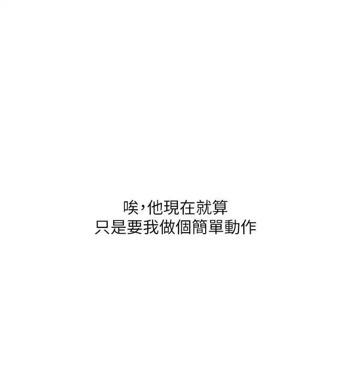 第137話