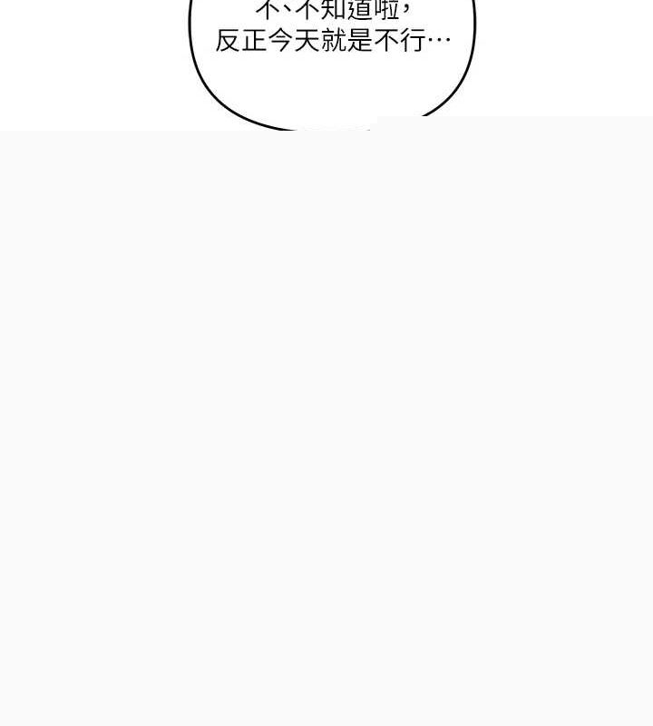 第137話