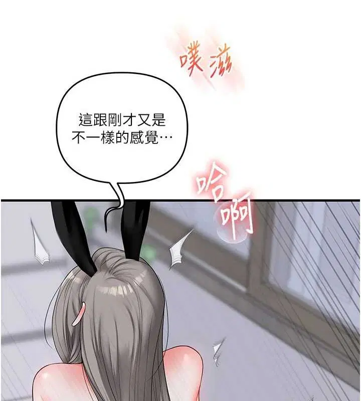 第137話
