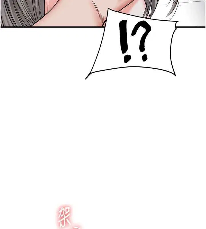 第137話