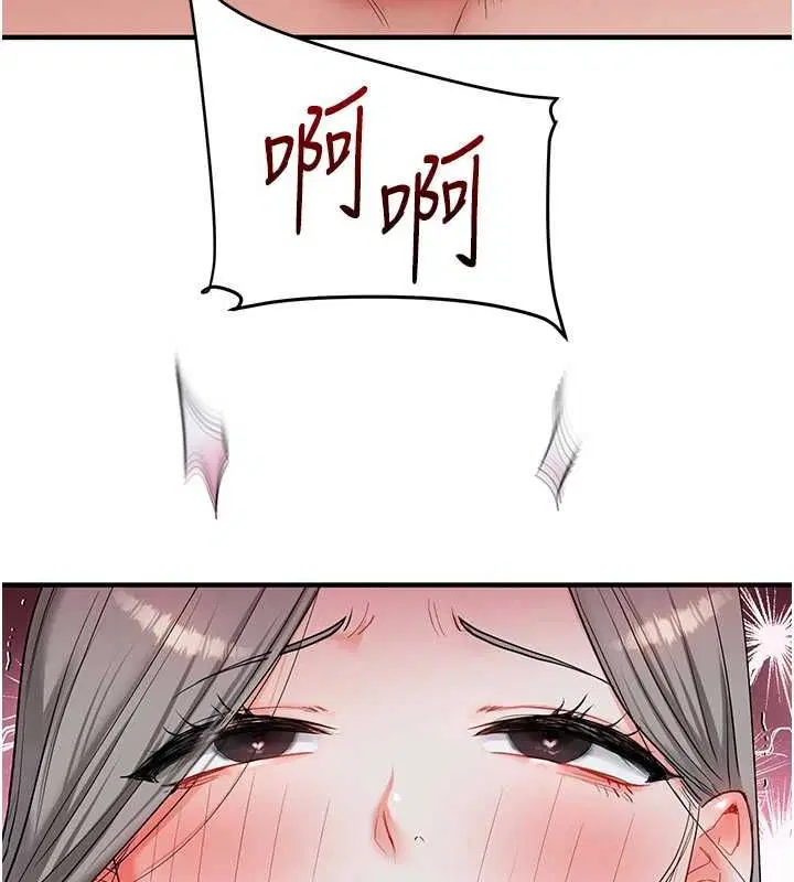 第137話