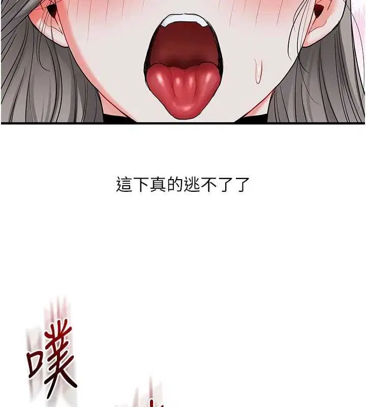 第137話