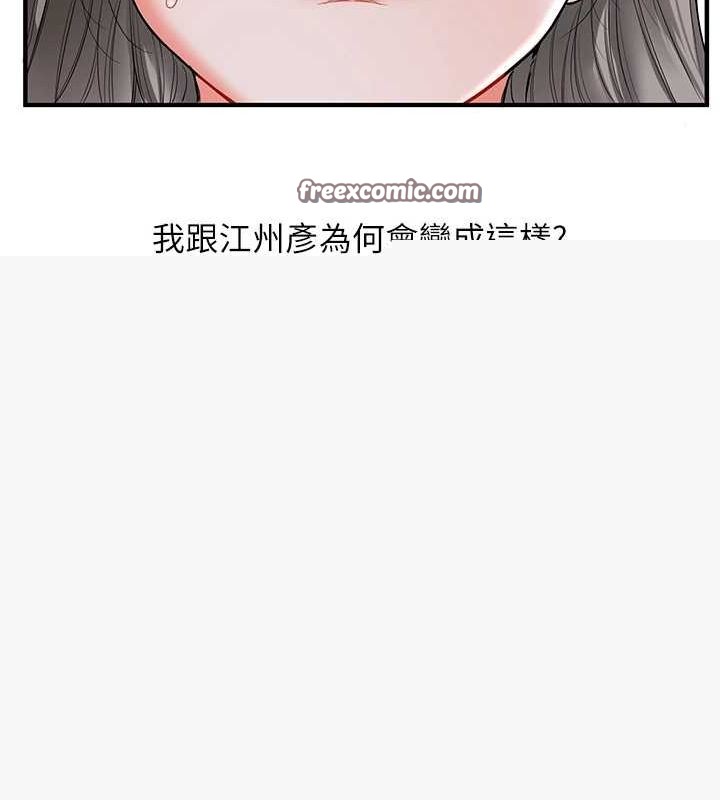第137話