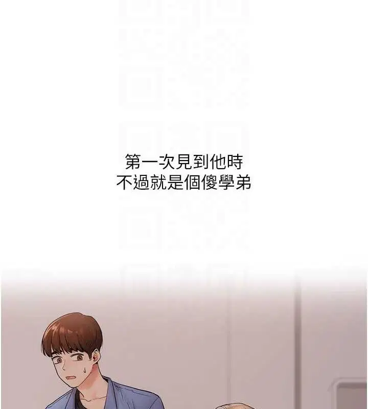 第137話