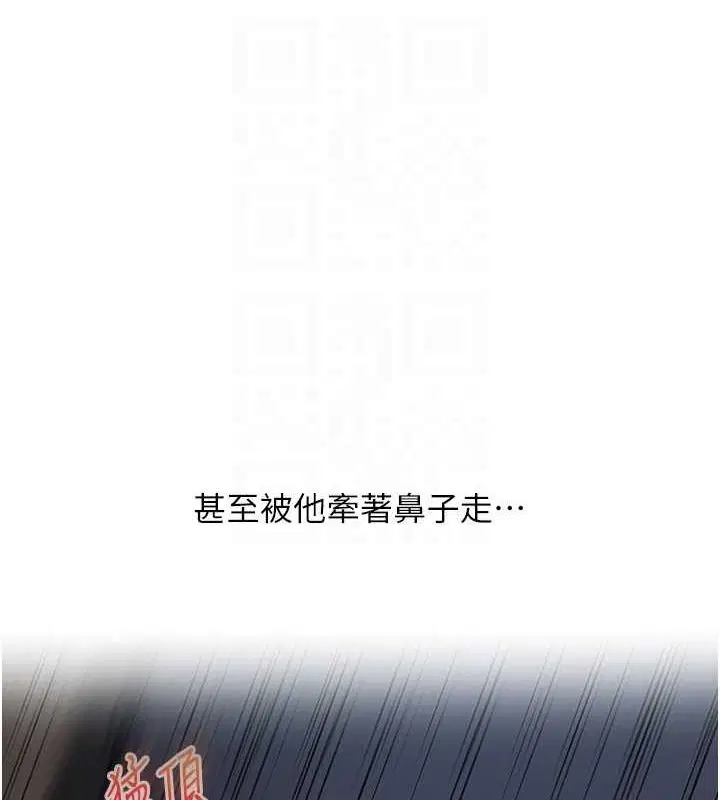 第137話
