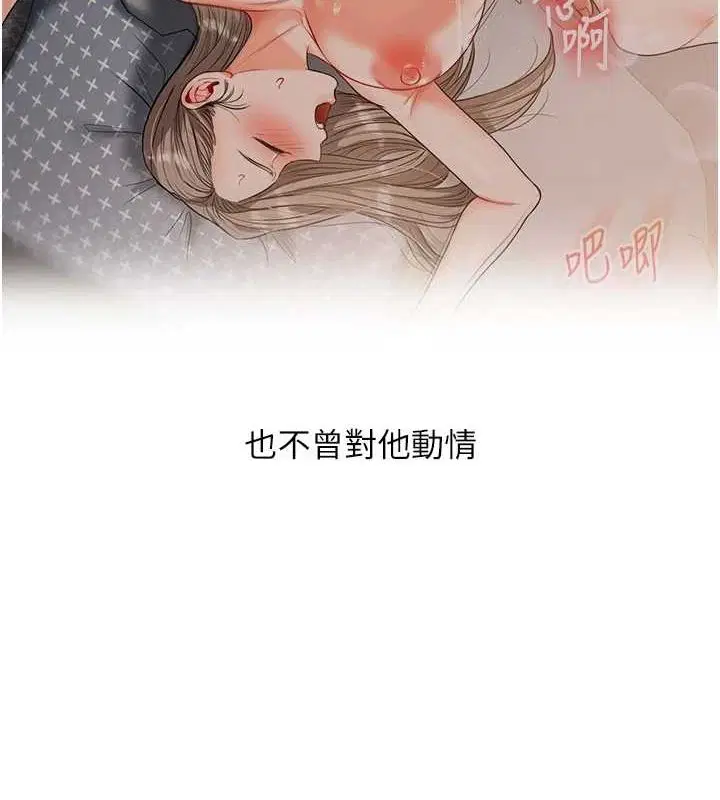 第137話