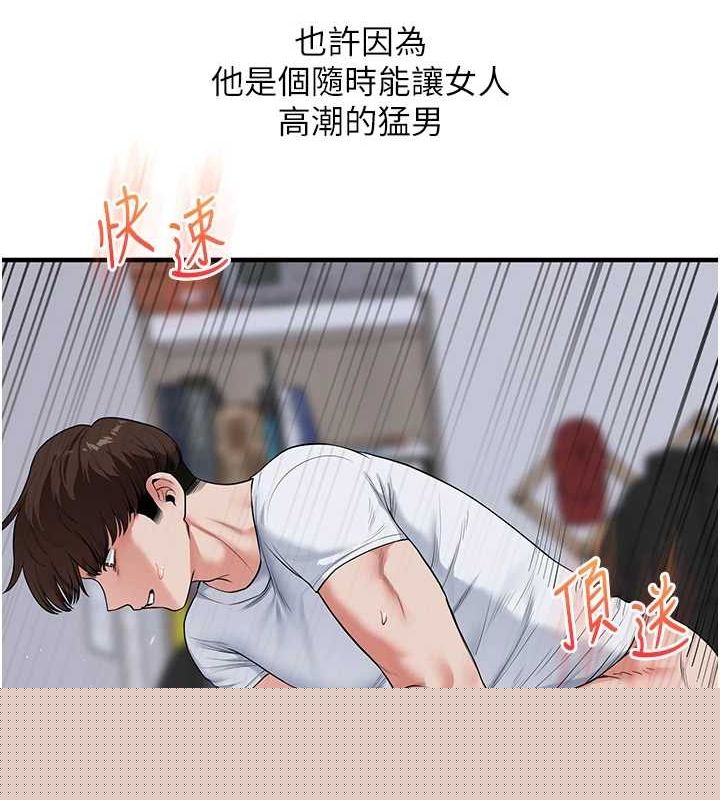 第137話