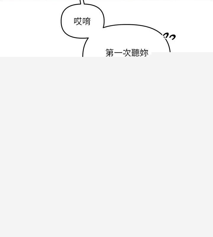 第137話