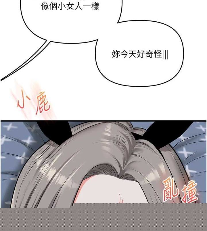 第137話