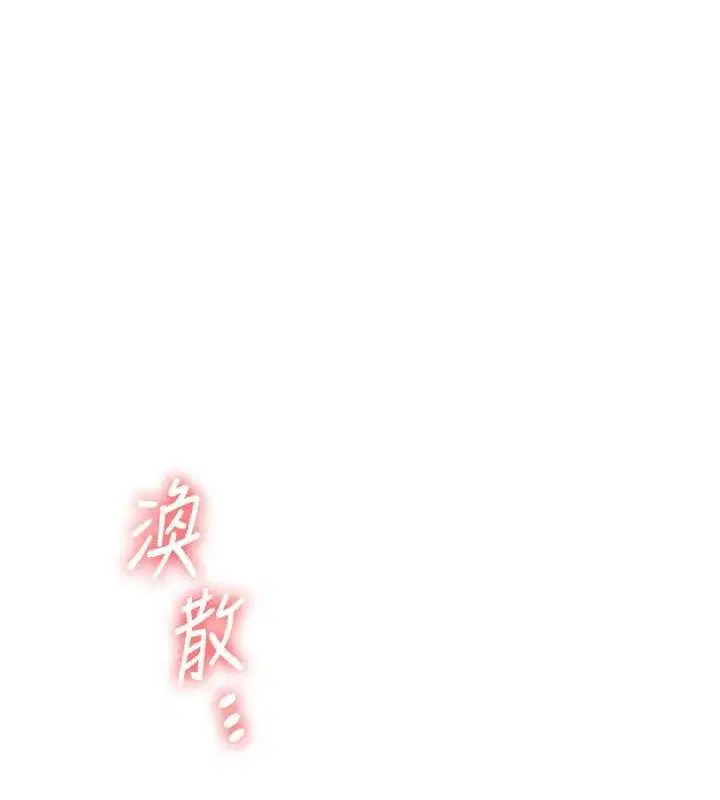 第137話