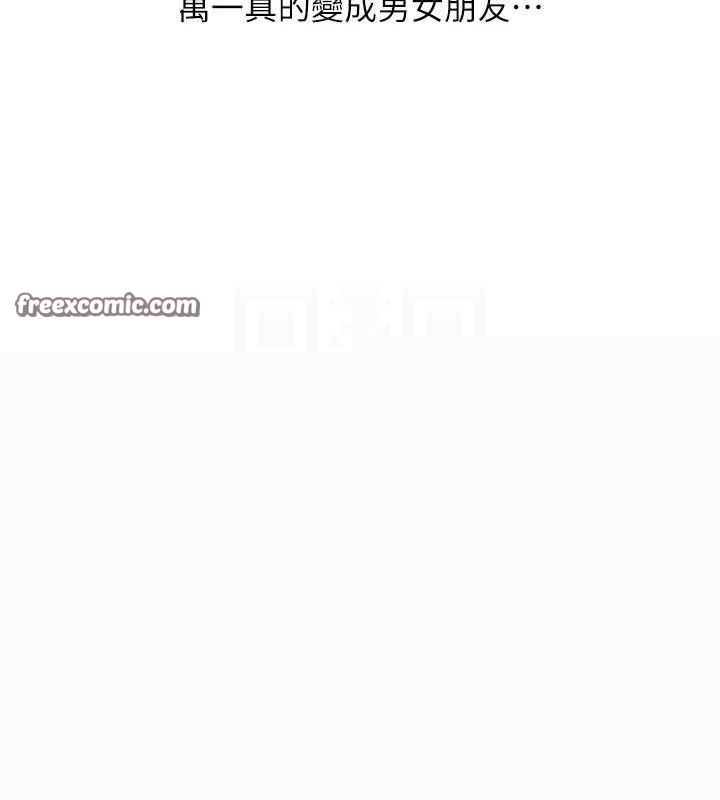 第137話
