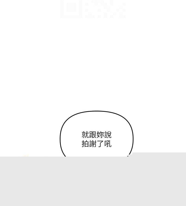 第137話