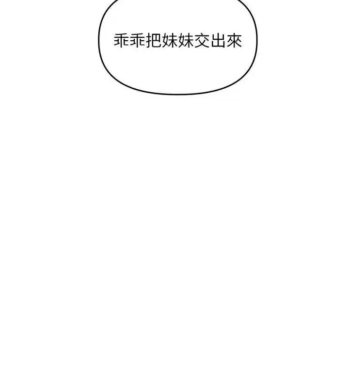第137話