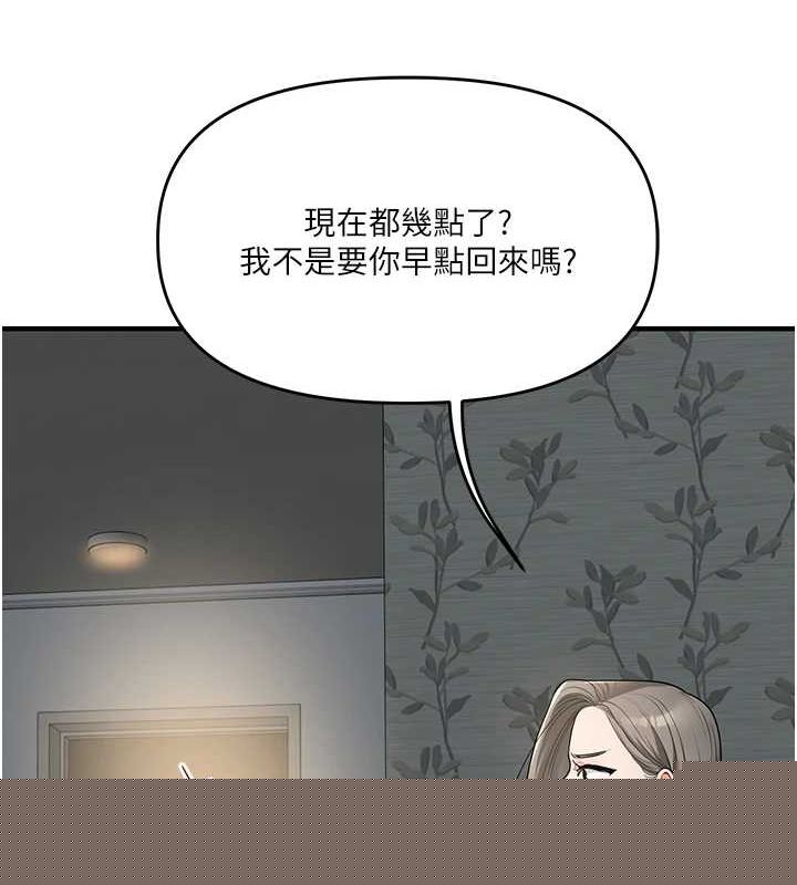 第137話