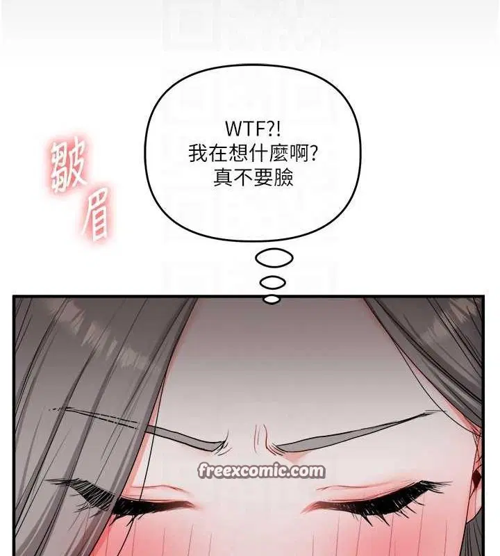第137話