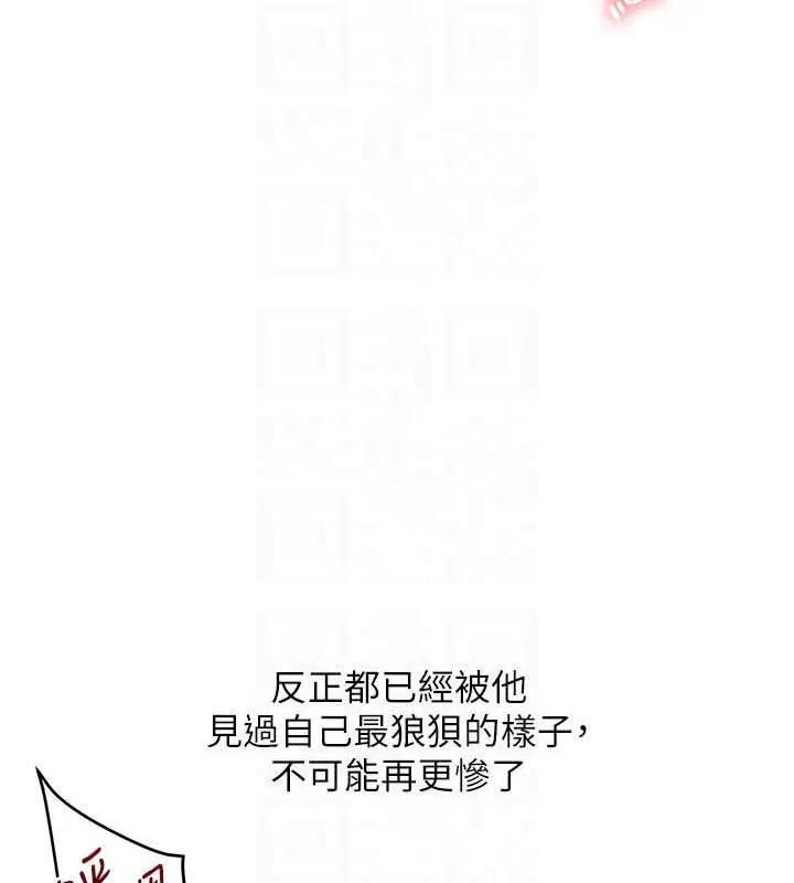第137話