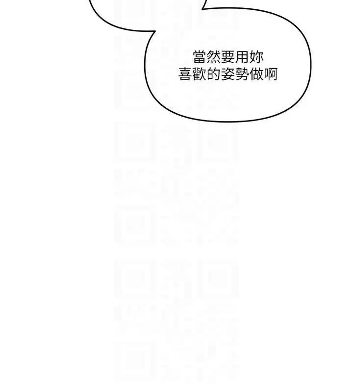第137話