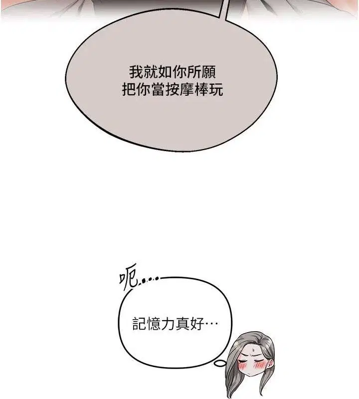 第137話