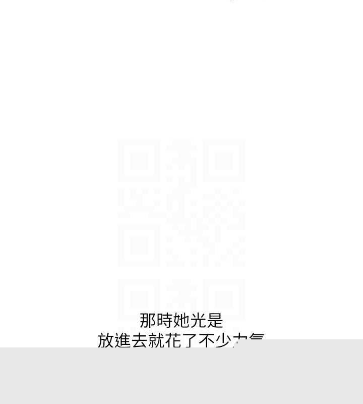 第137話