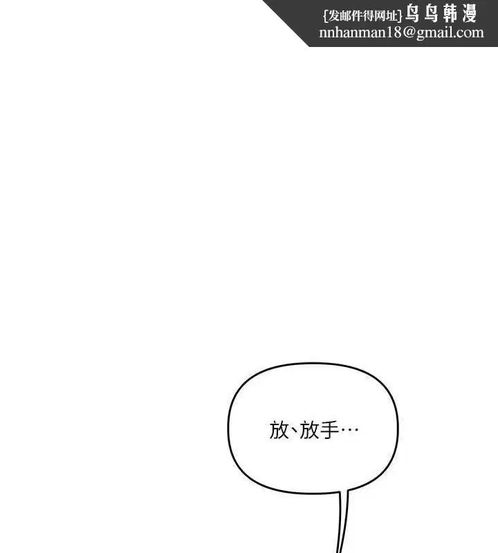 第138話