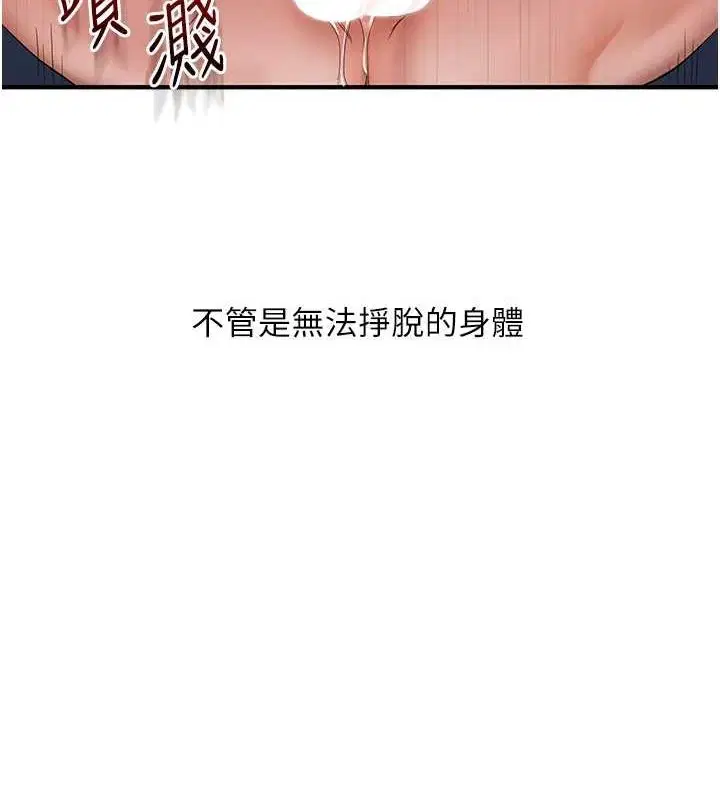 第138話
