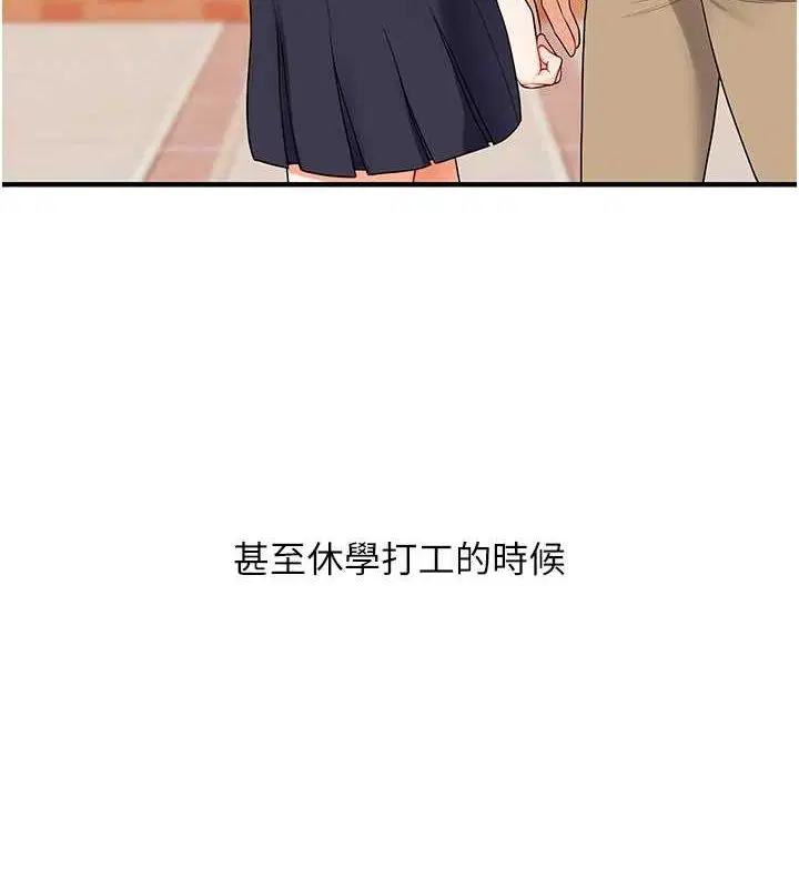 第138話