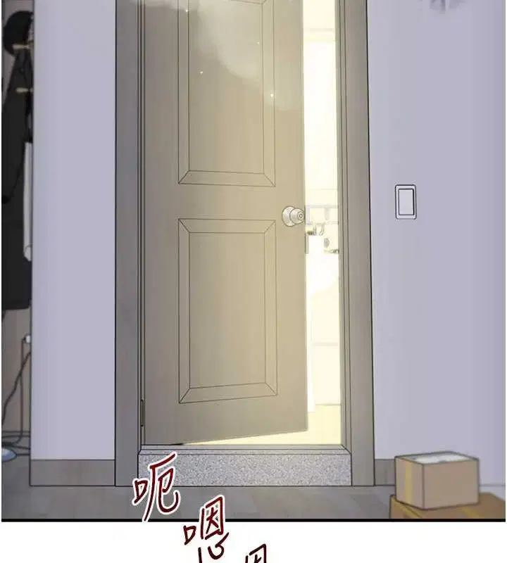 第138話