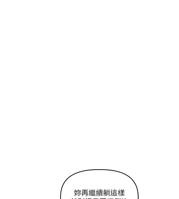 第138話