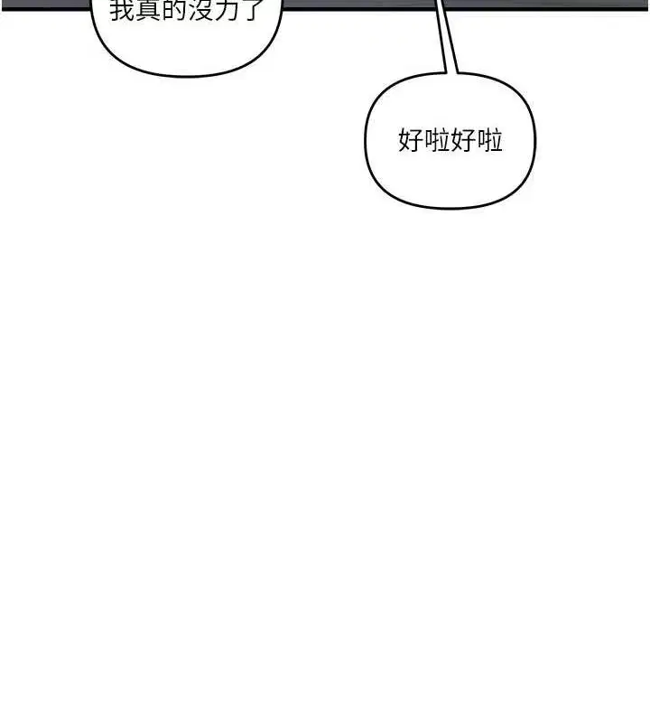 第138話