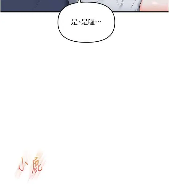 第138話