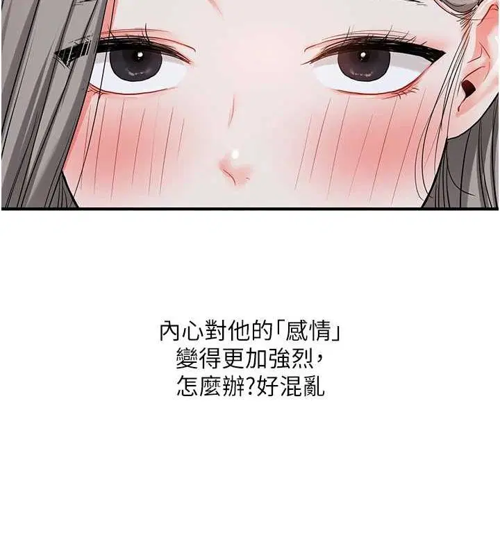 第138話
