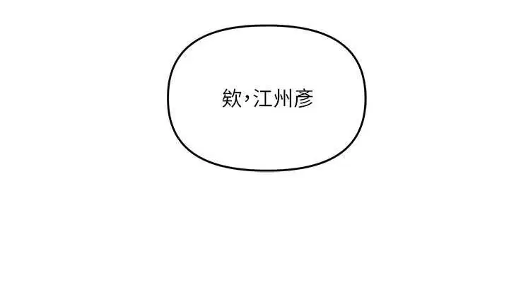 第138話