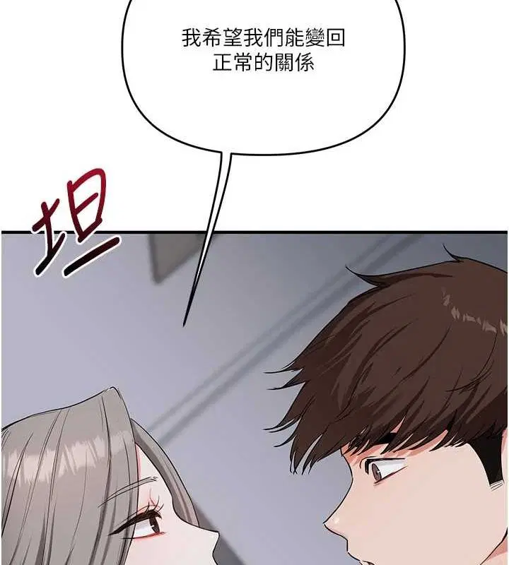 第138話