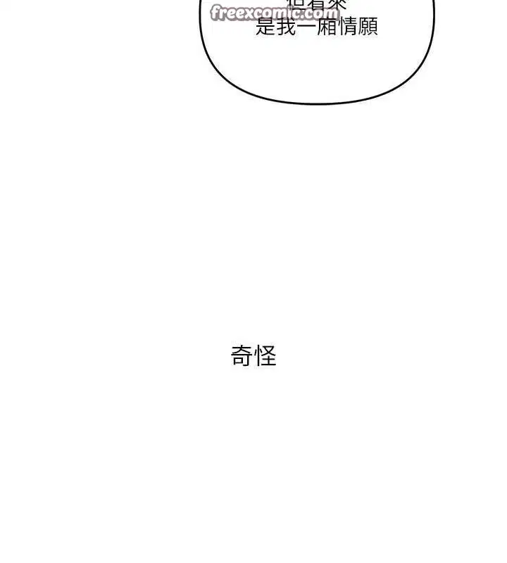 第138話