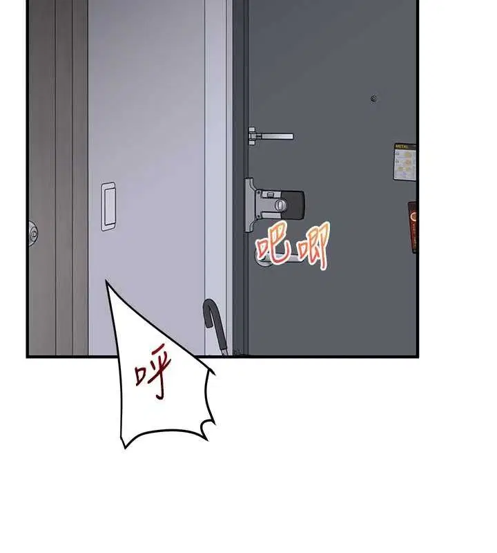 第138話