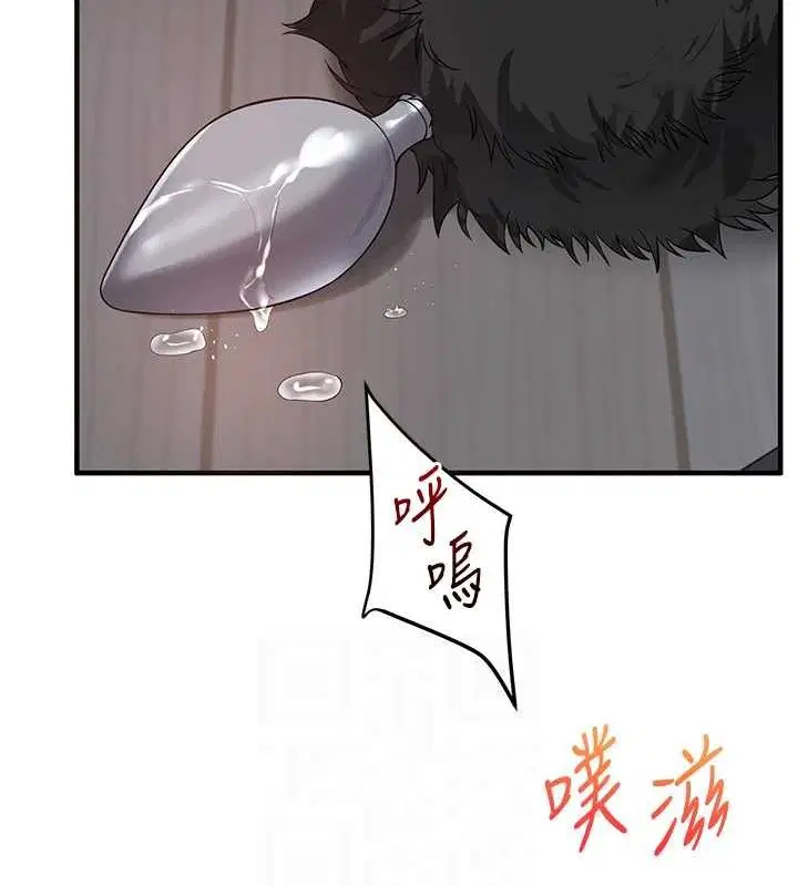 第138話