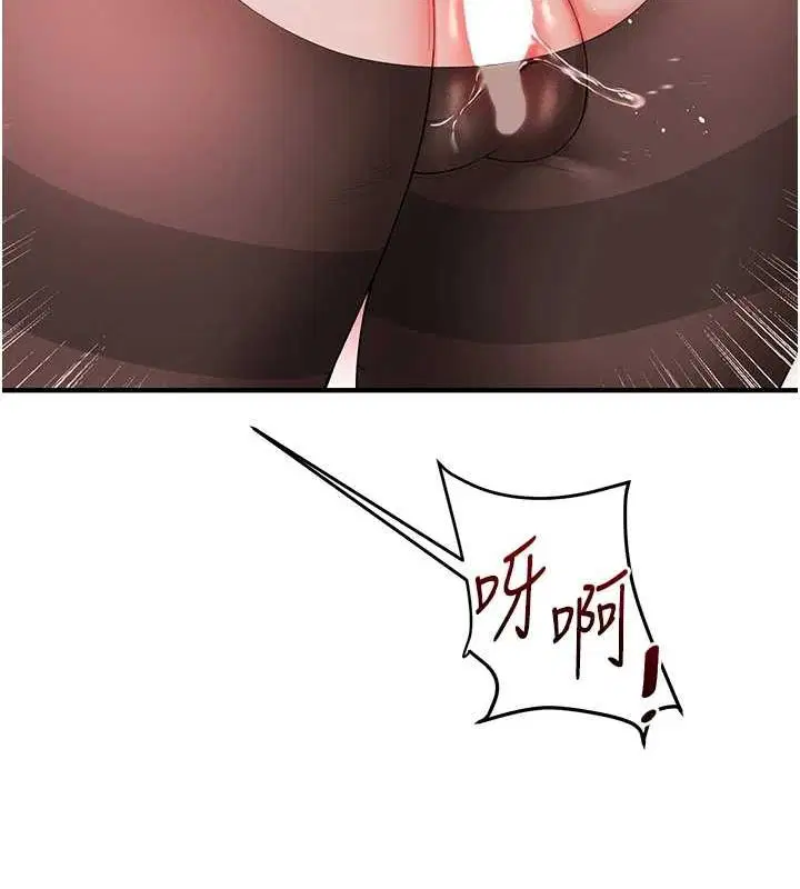 第138話