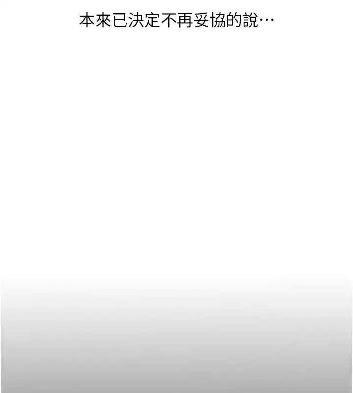 第138話