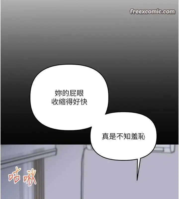 第138話