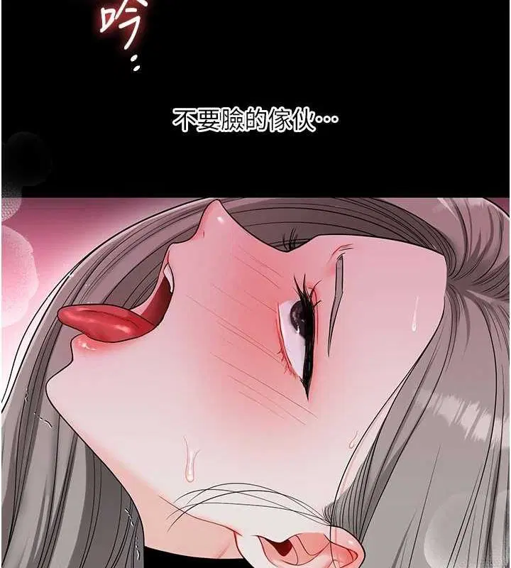 第138話