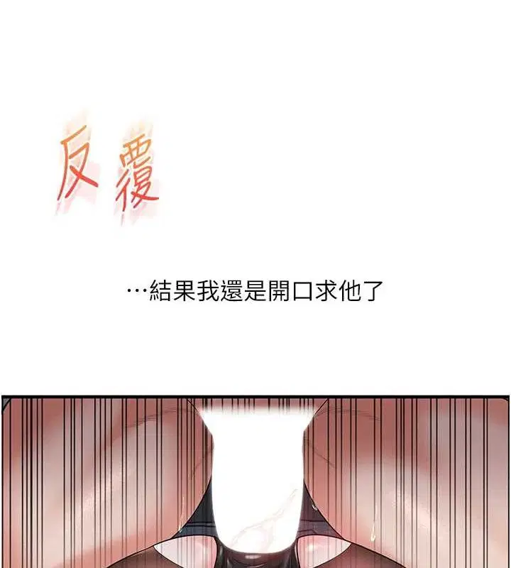 第138話