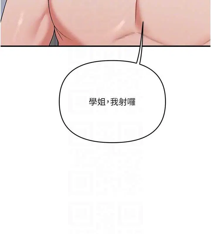 第138話