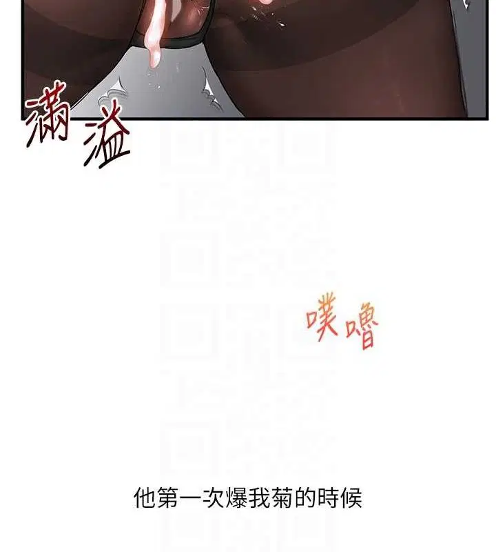 第138話