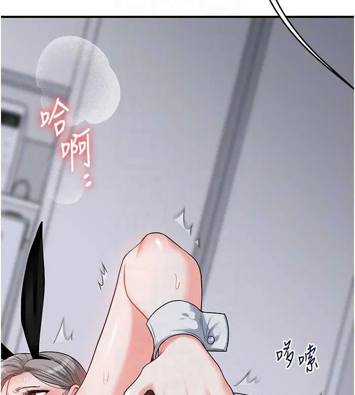 第138話