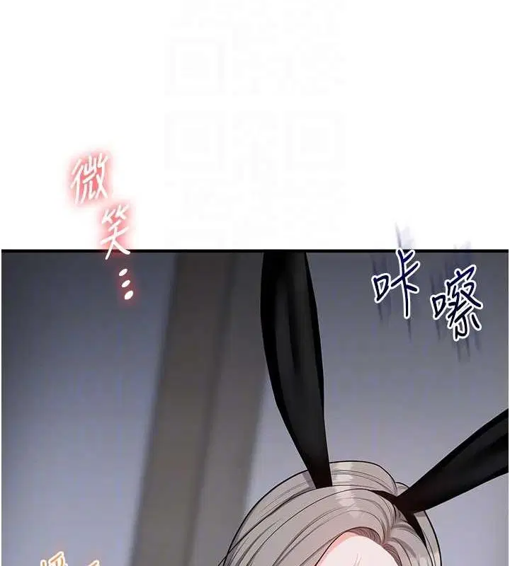 第138話