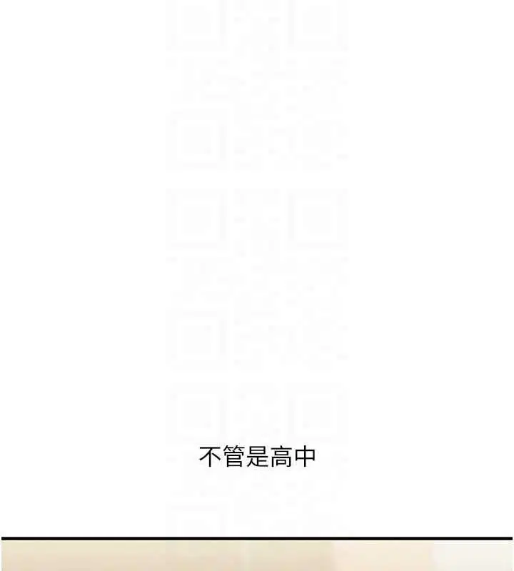 第138話
