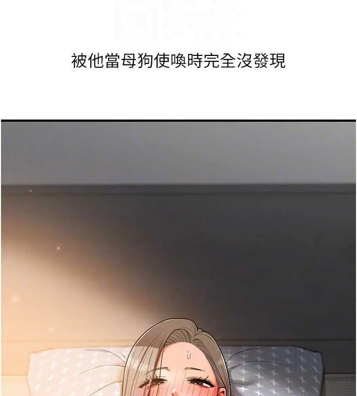 第139話