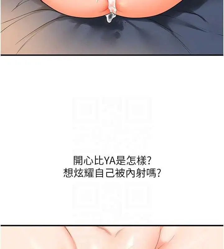 第139話