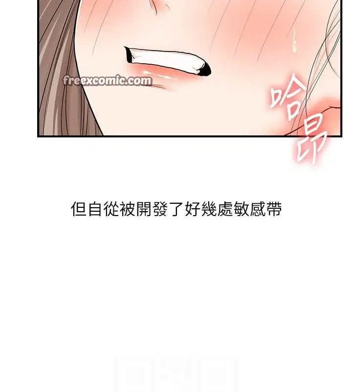 第139話