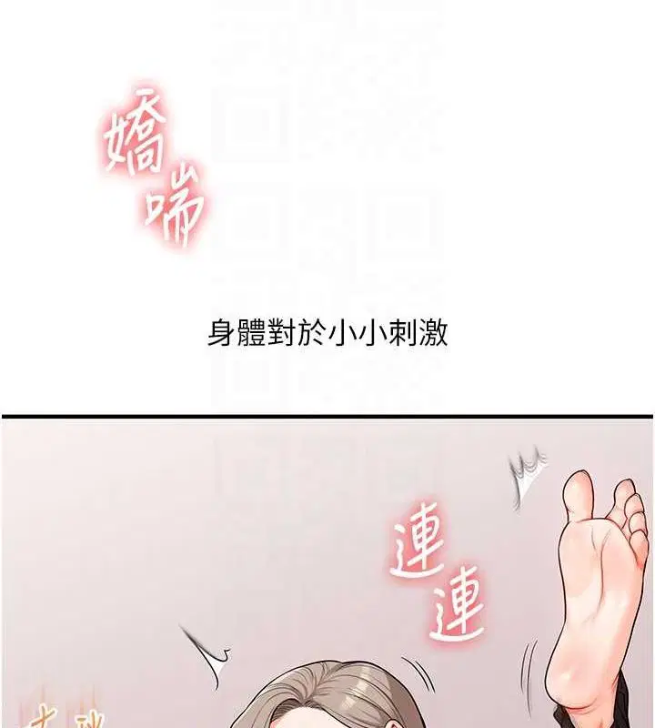 第139話